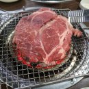 프라임정육식당