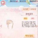 아이러브헤어 - 중구 | 아이러브헤어