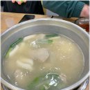 닭한마리칼국수 이미지