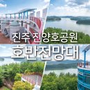 진주수예 이미지