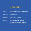 북쇼