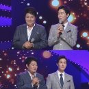 세대공감 트로트SHOW 이미지