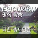 아인파티샵 이미지