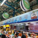 화인통상 | 인천 연안부두 민영활어공장 본점 초밥 내돈내산 후기 (가격, 주차 정보)