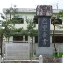 파리장서비 이미지