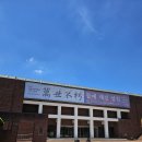 우리삶옥당문화박물관 | [대구아이랑갈곳]국립대구박물관 어린이박물관 미디어아트존 박물관 속 동물원 특별전시