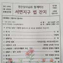 경산상사