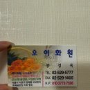 W9. 촬영 부케 양재 오이화원 후기