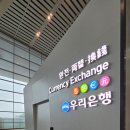 로얄호스텔 | 푸껫행 비행기, 인천공항 2터미널 스타벅스 &amp; 한식 육식고집 후기, 로얄 푸껫 시티 호텔 장단점 정리