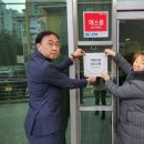 동대문구체육관 이미지