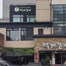 아우네우리돼지생고기전문
