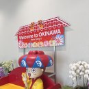 오키나와 렌트카 추천 토요타 나하공항점 후기(셔틀,etc카드 등)