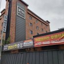 쉴모텔 | 용현동 모텔 넘버25 인천공항 주변 숙소 영종도 근처 숙소 후기