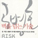 한길기술 이미지