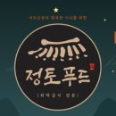 주식회사 사랑푸드 이미지