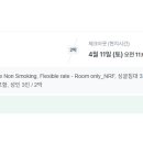 호텔 트리플8 네이버블로그