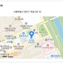 [서울][양천구] 한가람고등학교 지리 시간강사 채용 이미지