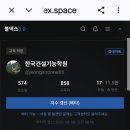 블러그지수 분석