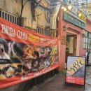 서면떡볶이맛집 떡장인방앗간떡볶이 서면본점 기본세트 혼밥 후기