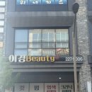 이경뷰티샵