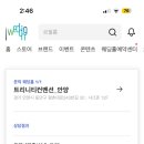 파티오벨라(주) 이미지