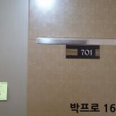 이안힐시티타워 이미지