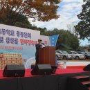 삼산초등학교 이미지