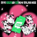 화산마트 이미지