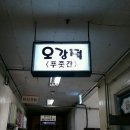 킹노래빠 네이버블로그