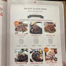 해남식당 이미지