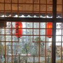 세쯔야 이미지