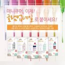이샵네일 이미지