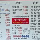 동서식육점 네이버블로그
