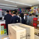 백세온누리약국 이미지