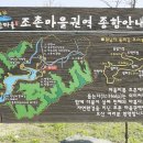 조촌권역 네이버블로그