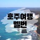 커먼이츠