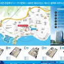 경보 오션 이미지