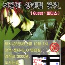 (주)허공 이미지
