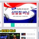 동동이네스포츠