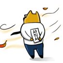 네네치킨송도 이미지