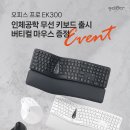 에르고 이미지