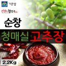 순창청매실고추장 이미지