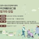 경주시정신건강복지센터 이미지