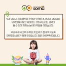 소마사고력수학학원 만안센터 이미지
