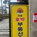제일종합광고 이미지