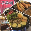 대구은행역 3번 출구 이미지