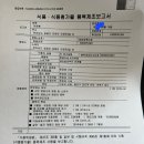 이레식품 이미지