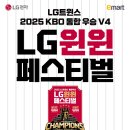 이마트 보라점 이미지