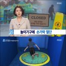 경주월드 페스티벌