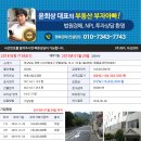 완월동205 이미지